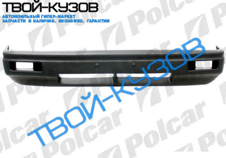 SIERRA -0387 БАМПЕР ПЕРЕДНИЙ (КРОМЕ GHIA) (СТЕКЛО-ПЛАСТИК)