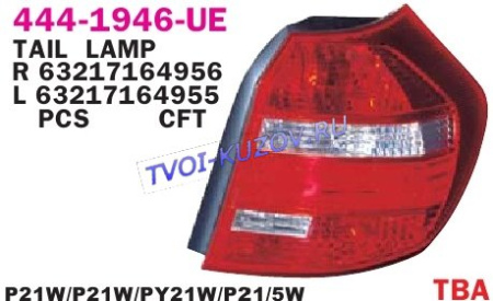 ФОНАРЬ ПРАВЫЙ 07-