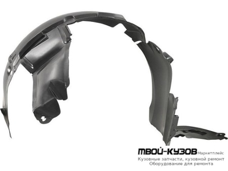 ПОДКРЫЛОК ПЕРЕДНИЙ КРЫЛА ЛЕВАЯ СТОРОНА (ИТАЛИЯ) для Renault SYMBOL (2008-)