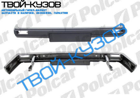 G2/J2 0883-89 БАМПЕР ПЕРЕДНИЙ С УСИЛИТЕЛЕМ КОМПЛЕКТ ЧЁРНЫЙ(УЗКИЙ)