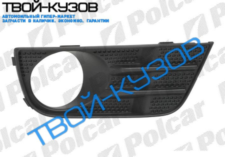 FUSION 0802-0905 РЕШЕТКА В БАМПЕР ЛЕВАЯ С ОТВ. ПОД П/Т