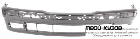 БАМПЕР ПЕРЕДНИЙ СЕРЫЙ для BMW E36 (12.1990 - 01.2000)