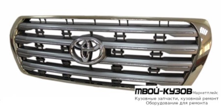 РЕШЕТКА РАДИАТОРА ХРОМ-СЕРЫЙ для Toyota LANDCRUISER 200 (2008-2011)