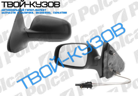 POLO (HB) 1099- ЗЕРКАЛО L МЕХ