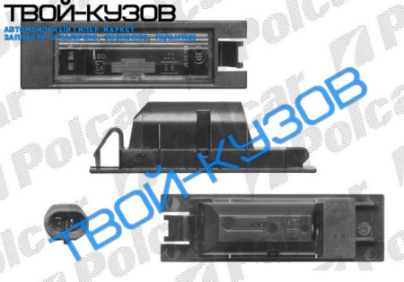 ФОНАРЬ ПОДСВЕТКИ ЗАДНЕГО НОМЕРА