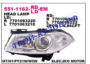 megane фара правая (под электро корректор) 551-1162R-LD-EM