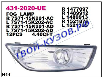mondeo фара противотуманная левая (depo) 431-2020L-UE