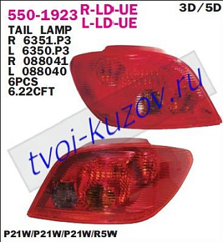 307 фонарь задний внешний правый 550-1923R-LD-UE