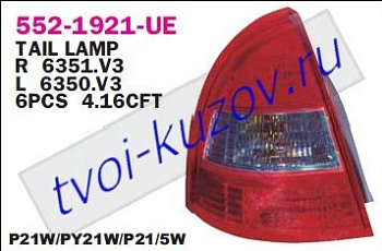 c5 фонарь задний внешний правый (седан) 552-1921R-UE