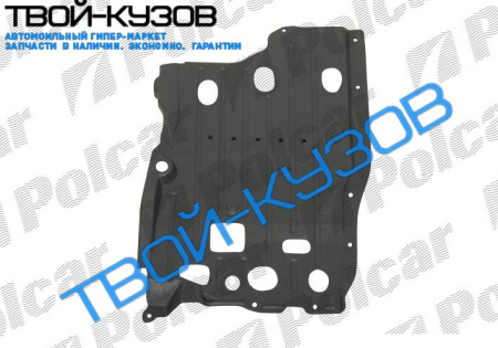 ЗАЩИТА ПОД ДВИГАТЕЛЬ ЛЕВАЯ ЧАСТЬ