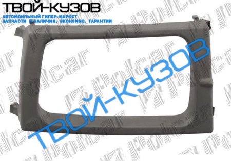 FELICIA 94-98 РАМКА П/Т В БАМПЕРЕ левая сторона