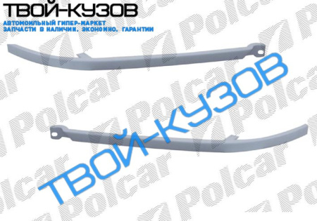 80/90/CO 91- ПЛАНКА ПОД ФАРУ правая сторона