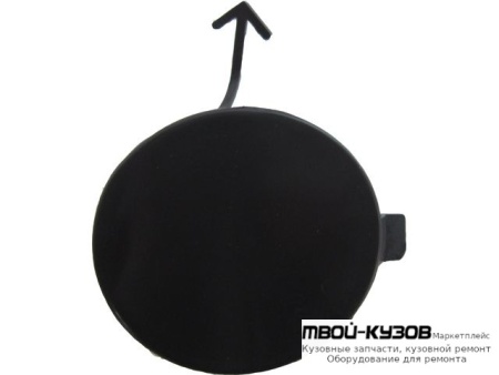 ЗАГЛУШКА БУКСИРОВ КРЮКА БАМПЕРА ПЕРЕД (КИТАЙ) для Hyundai SOLARIS (2017-)