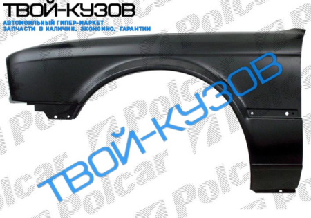 3 E30 0982-  90 КРЫЛО ПЕРЕДНЕЕ L