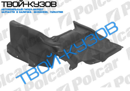 COROLLA 02- (SDN/HB/KMB)  ЗАЩИТА ПОД ДВИГАТЕЛЬ ЛЕВАЯ ЧАСТЬ