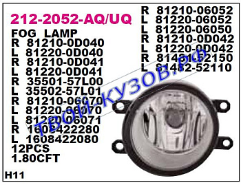 rav4 {camry 06- /corolla / auris 07-/ yaris 05-/avensis 06-} фара противотуманная левая 212-2052L-UQ