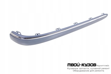 МОЛДИНГ БАМПЕРА ЗАДНИЙ ПРАВАЯ СТОРОНА ХРОМ-СЕРЫЙ (ТАЙВАНЬ) для Mercedes W211 (07.2002-)