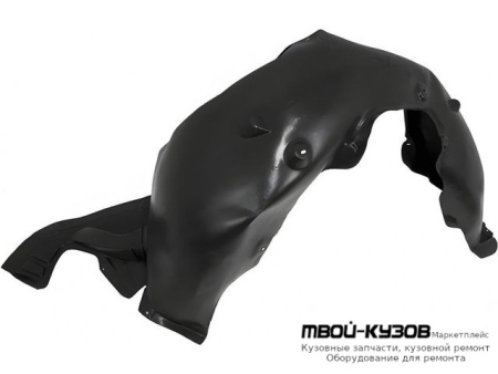 ПОДКРЫЛОК ПЕРЕДНИЙ КРЫЛА ПРАВАЯ СТОРОНА (КИТАЙ) для Skoda OCTAVIA (2013-2017)