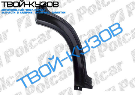 C25/DUCATO/J5 06.90- РЕМКОМПЛЕКТ ПЕРЕДНЕГО ПОДКРЫЛКА ПРАВОГО