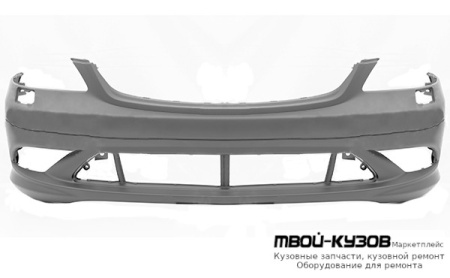 БАМПЕР ПЕРЕДНИЙ (ориг.) для Mercedes W221 (10.2005-)