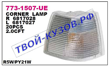 850 указ.поворота угловой прав 773-1507R-UE