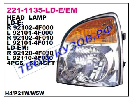 221-1135L-LD-EM