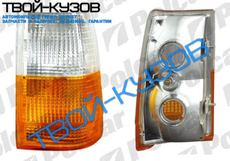740/760 82-89 ПОВОРОТНИК С ГАБАРИТОМ ПРАВЫЙ