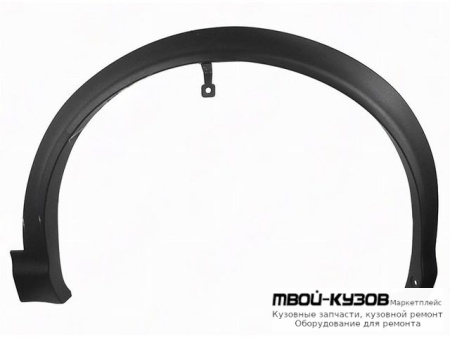 МОЛДИНГ АРКИ КРЫЛА ПРАВАЯ СТОРОНА ПЕРЕД (КИТАЙ) для Nissan QASHQAI (2014-)