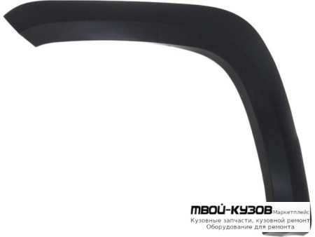 МОЛДИНГ АРКИ КРЫЛА ЛЕВАЯ СТОРОНА ПЕРЕД (КИТАЙ) для Volkswagen AMAROK (2010-)