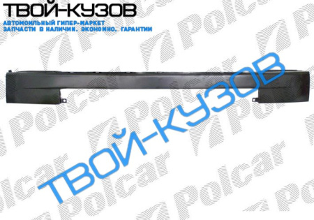 T-4 0996- ПЛАНКА ПОД ФАРЫ