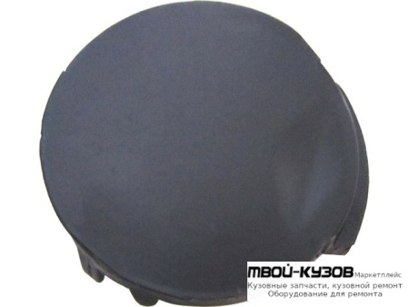 ЗАГЛУШКА БУКСИРОВ КРЮКА БАМПЕРА ПЕРЕД (ТАЙВАНЬ) для Opel ASTRA H (06.2004-)