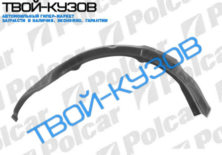 KA 96-08  РЕМКОМПЛЕКТ ЗАДНИЙ ЛЕВЫЙ ВНУТРЕННИЙ