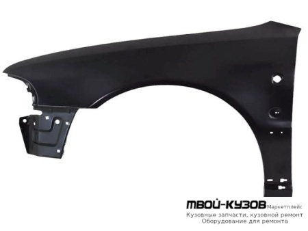 КРЫЛО ПЕРЕДНИЙ ЛЕВАЯ СТОРОНА С ОТВ П/ЭМБЛЕМУ С ОТВ ПОД МОЛДИНГ (ТАЙВАНЬ) для Audi A4 (12.1994 - 12.1998)