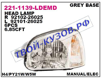 santa fe фара левая (под электро корректор) 221-1139L-LDEMD