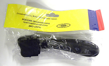 Переключатель подрулевой ВАЗ-2123 стеклоочиститель (Курган)