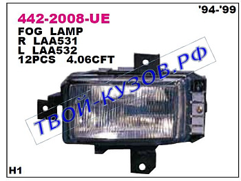 omega фара противотуманная левая (depo) 442-2008L-UE