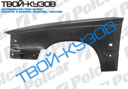 S70/V70 97- КРЫЛО ПРАВОЕ