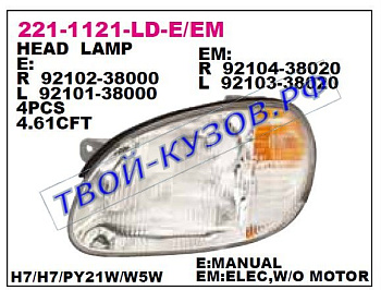 sonata фара левая 221-1121L-LD-E