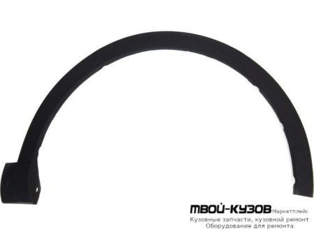 МОЛДИНГ АРКИ КРЫЛА ПРАВАЯ СТОРОНА ПЕРЕД (КИТАЙ) для Haval F7 (2019-)