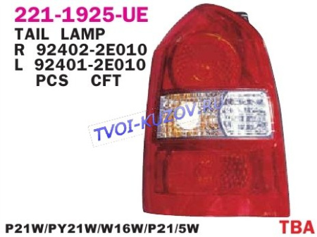 TUCSON   06.04-  ФОНАРЬ ЗАДНИЙ R      221-1925R-UE