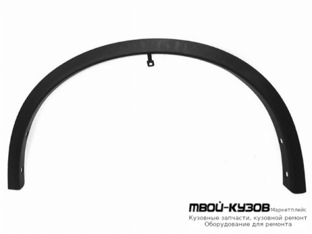 МОЛДИНГ АРКИ КРЫЛА ЛЕВАЯ СТОРОНА ПЕРЕД (КИТАЙ) для Nissan X-TRAIL (2015-)
