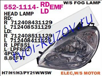 xsara фара правая с противотум (в сборе с электро корректором) 552-1114R-LDEMF