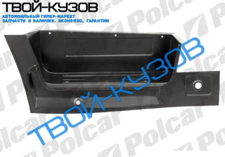 TRANSIT 92-00 ПОДНОЖКА L С ЧАСТЬЮ ВНУТРЕННЕГО ПОРОГА