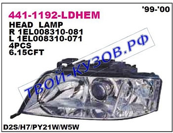 audi a6 фара левая (под электро корректор) (ксенон) 441-1192L-LDHEM