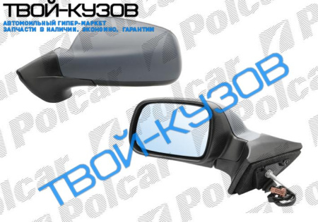 407 04 - ЗЕРКАЛО ПРАВОЕ ЭЛЕКТРИКА+ОБОГРЕВ ПОД ПОКРАСКУ