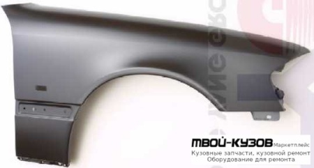 КРЫЛО ПЕРЕДНИЙ ПРАВАЯ СТОРОНА С ОТВ ПОД ПОВТОРИТЕЛЬ для Mercedes W202 (06.1993 - 06.2000)