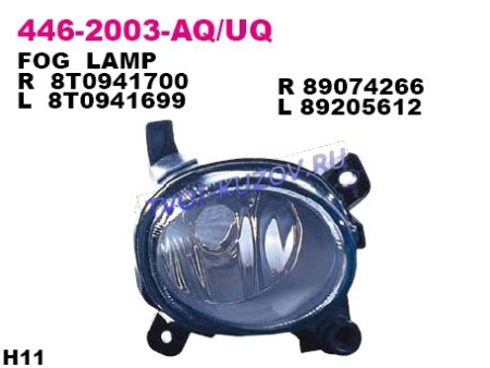 ФАРА ПРОТИВОТУМАННАЯ ЛЕВАЯ