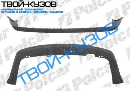 BORA 1098-1105 СПОЙЛЕР ЗАДНЕГО БАМПЕРА НИЖНИЙ