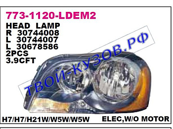 xc90 фара правая (под электро корректор) внутри черн 773-1120R-LDEM2