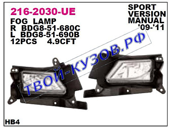 3 фара противотуманная правая с кронштейн на (sport) mt 216-2030R-UE